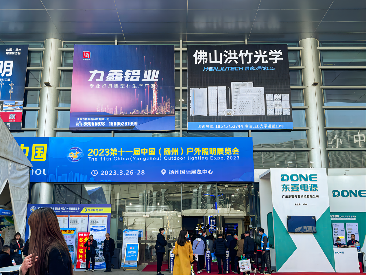 2023揚州戶外照明展，與您相約煙花三月