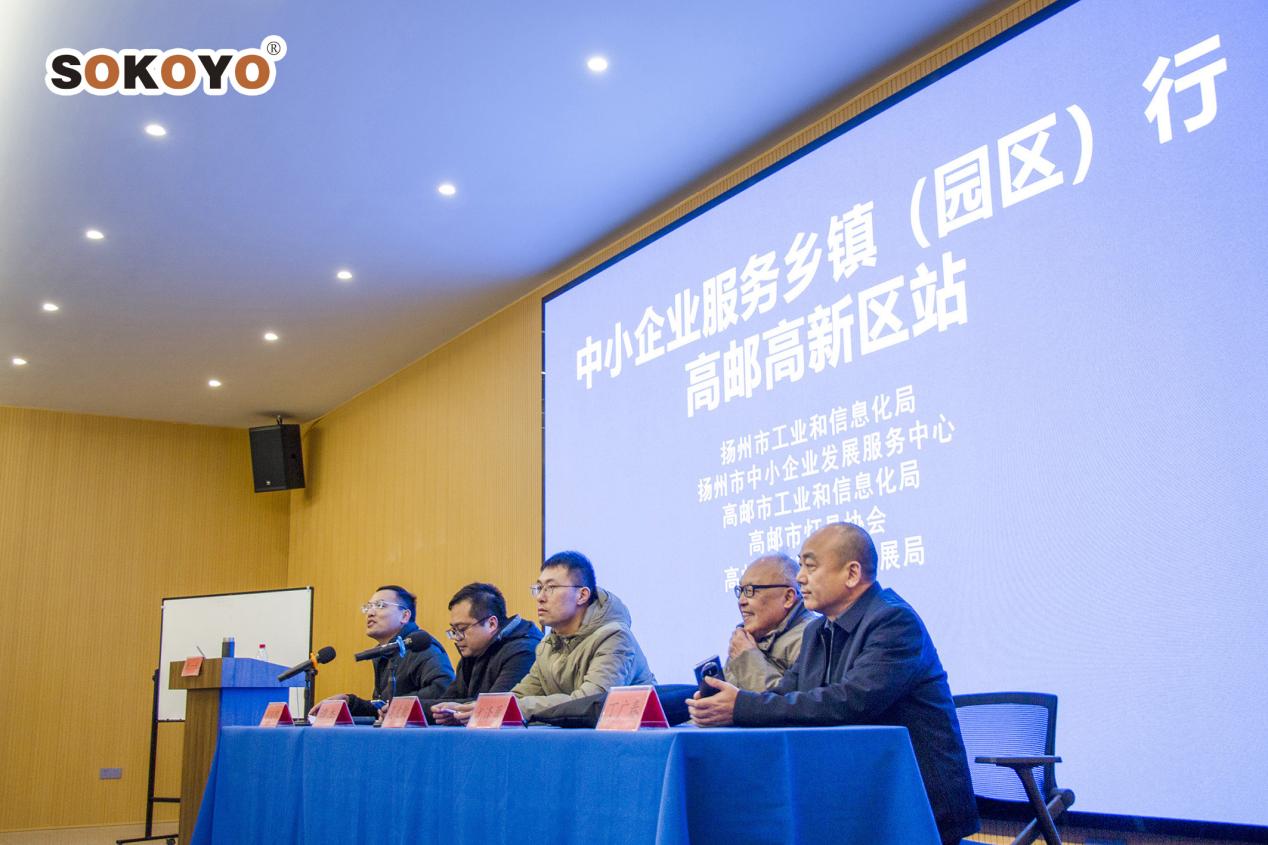 智慧共融，產業(yè)共進：中小企業(yè)服務鄉(xiāng)鎮(zhèn)行活動在江蘇開元太陽能生產基地探討精益管理與智能制造